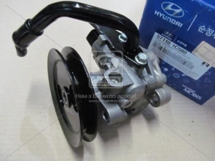 Насос гідропідсилювача (вир-во) Kia/Hyundai 57110-1C580 (фото 1)