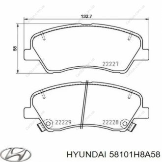 Тормозные колодки передние Kia/Hyundai 58101h8a58 (фото 1)