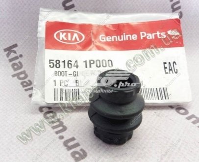 Пыльник направляющей суппорта тормозного Kia/Hyundai 581641P000