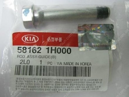 Палець гальмівного супорта Kia/Hyundai 582221H000