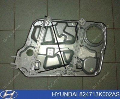 Підсилювач двері Kia/Hyundai 824713K002AS