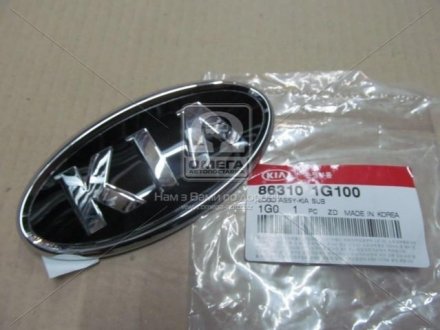 Облицовка бампера - Kia/Hyundai 863101G100 (фото 1)