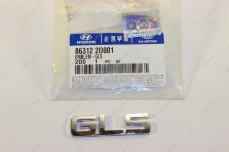 Емблема *GLS* Kia/Hyundai 863122D001 (фото 1)