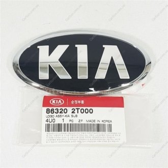 Эмблема крышки багажника Kia Optima \'10-13 Kia/Hyundai '863202T000