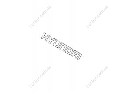 Эмблема крышки багажника Kia/Hyundai 8632122000DT (фото 1)