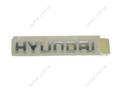 Эмблема "" для Sonata 05-10/Accent 06-10 Kia/Hyundai 863213K000 (фото 1)