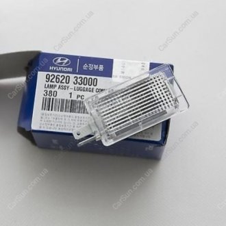 Ліхтар підсвічування багажника Kia/Hyundai 9262033000 (фото 1)
