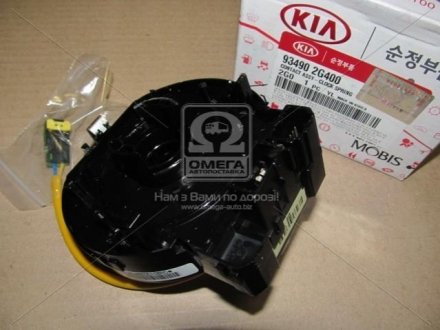 Кільцева контактна група подушки безпеки Kia Optima/Magentis 05- (Mobis) Kia/Hyundai 93490-2G400