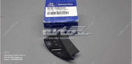 Блок кнопок левый Hyundai/Kia Kia/Hyundai 967001R0004XQH