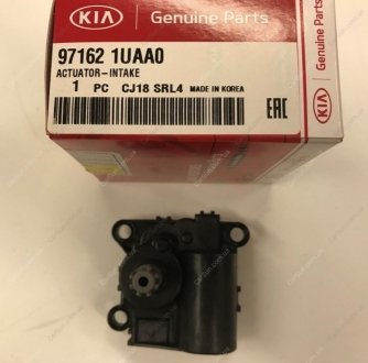 Привод заслонки отопителя - Kia/Hyundai 97162-1UAA0 (фото 1)