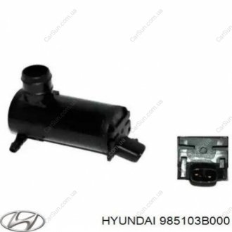 Насос омывателя - Kia/Hyundai 985103B000 (фото 1)