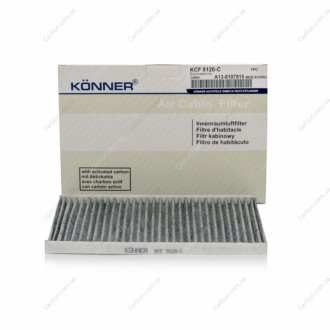 Фільтр салона вугільний Konner KCF-8120-C