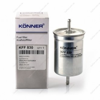 Фільтр паливний бенз. (під хомут, без дроту) Konner KFF-830