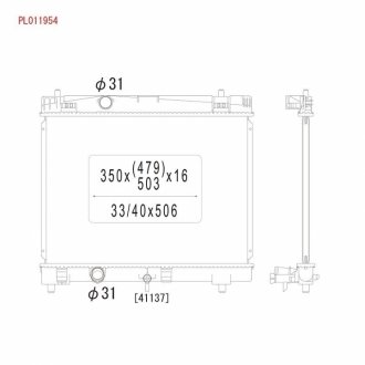 Радиатор охлаждения двигателя KOYORAD PL011954