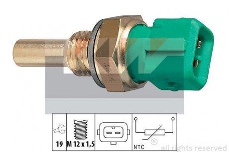 Автозапчастина Kw 530 244