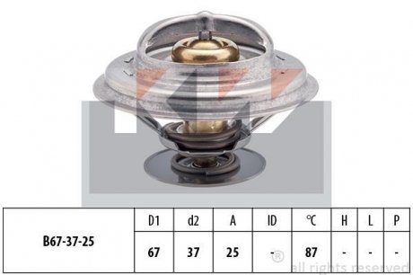 Термостат системы охлаждения Kw 580 256S (фото 1)