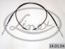 LINKA H-CA FIAT FIORINO LINEX 140104 (фото 1)