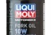 OLEJ LQM 10W FORK OIL MOTORBIKE 0,5L LIQUI MOLY 1506 (фото 1)