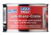 Поліроль для глянсових поверхонь Lack-Glanz-Creme 300мл - LIQUI MOLY 1532 (фото 1)