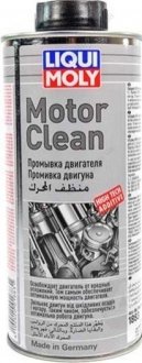 Промывка Motor Clean 0,5л - LIQUI MOLY 1883