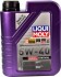 Моторна олія Diesel Synthoil 5W-40 1 л - LIQUI MOLY 1926 (фото 1)