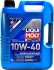 Моторна олія Super Leichtlauf 10W-40 5 л - (GS60107M2OE / GS60107M2EUR / GS60107M2) LIQUI MOLY 1929 (фото 1)