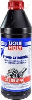Трансмиссионное масло Hypoid GL-5 85W-90 1л - LIQUI MOLY 1956