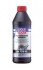 OLEJ LQM 75W-90 1L GL5 LIQUI MOLY 2183 (фото 1)