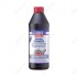 OLEJ LQM 75W-90 1L LIQUI MOLY 2655 (фото 1)