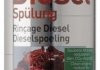 Промывка дизельных систем Diesel Spulung 500мл - (83192296922) LIQUI MOLY 2666 (фото 1)