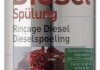Промывка дизельных систем Diesel Spulung 500мл - (83192296922) LIQUI MOLY 2666 (фото 2)