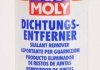 Средство для удаления прокладок Dichtungs-Entferner 0,3л - LIQUI MOLY 3623 (фото 2)