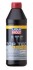 LIQUI MOLY 3651 (фото 1)