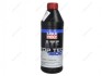 OLEJ LQM TOPTEC ATF 1600 1L LIQUI MOLY 3659 (фото 1)