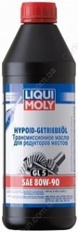 Трансмісійна олія Hypoid-Getriebeoil 80W-90 1л - (KE90799932R / 9730A7 / 0220000110) LIQUI MOLY 3924 (фото 1)
