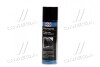 Мастило силіконове безбарвне Silicon-Spray 0,3л LIQUI MOLY 3955/3310 (фото 1)