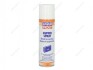 Медный аэрозоль Kupfer-Spray 0,25л - (QB10000 / G000650 / 888783010) LIQUI MOLY 3970 (фото 1)