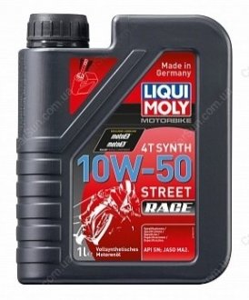 Моторное масло Motorbike 4T Synth Street Race 10W-50 1л - LIQUI MOLY 3982