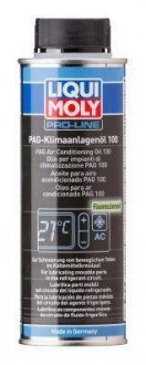 Мастило систем кондиціювання LIQUI MOLY 4089