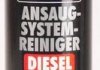 Очисник дизельного впуску Pro-Line Ansaug System Reiniger Diesel 0,4л - LIQUI MOLY 5168 (фото 1)