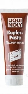 Медная паста Kupfer-Paste 0,1кг - (QB10000 / G000650 / 888783010) LIQUI MOLY 7579 (фото 1)