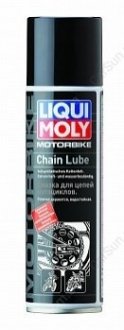 Спрей для ланцюга мотоциклів Racing Chain Lube 250ml LIQUI MOLY 8051 (фото 1)