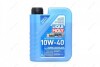 OLEJ LQM 10W-40 LEICHTLAUF 1L LIQUI MOLY 9503 (фото 1)