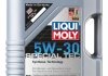 Масло моторное Special Tec SAE 5W-30 5Л LIQUI MOLY 9509 (фото 2)