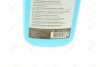 Терозон BOND GLASS CLEANER BO 1KG M Loctite (Henkel) 2689820 (фото 2)