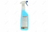 Терозон BOND GLASS CLEANER BO 1KG M Loctite (Henkel) 2689820 (фото 4)