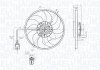 Вентилятор, система охолодження двигуна MAGNETI MARELLI 069422712010 (фото 2)