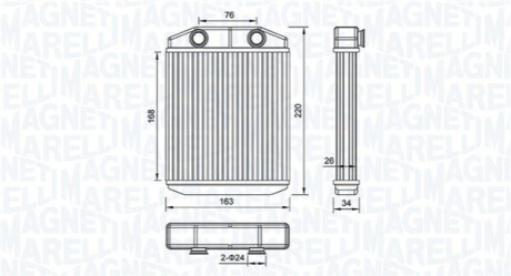 Автозапчасть MAGNETI MARELLI 350218516000