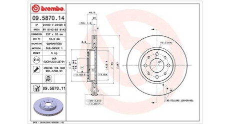 Автозапчастина MAGNETI MARELLI 360406021900