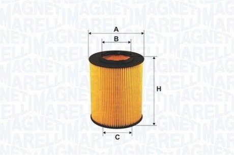 Автозапчасть MAGNETI MARELLI 71761688